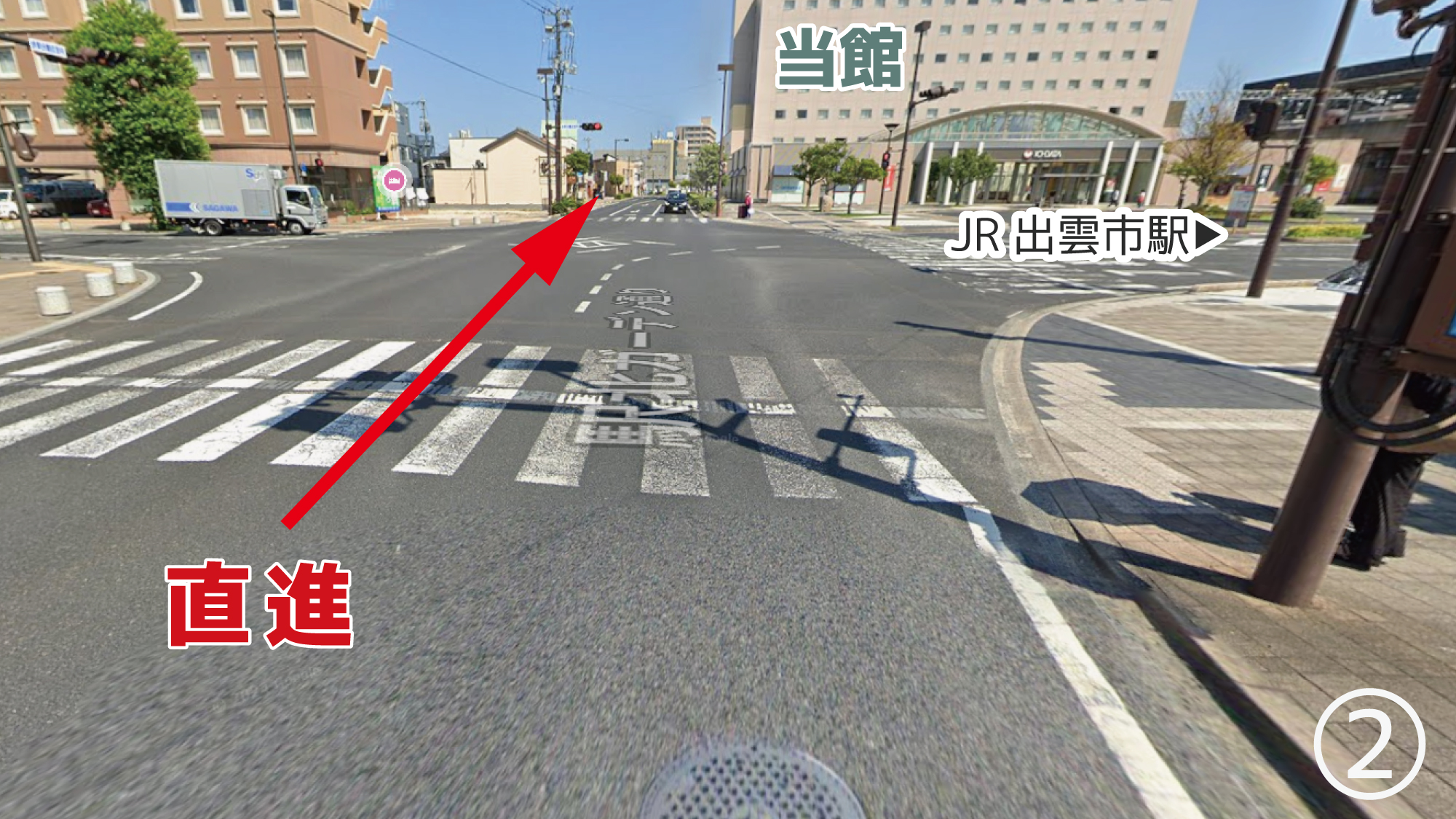 ＜西側から＞当館手前の交差点を右折されると出雲駅に入りますのでご注意ください。