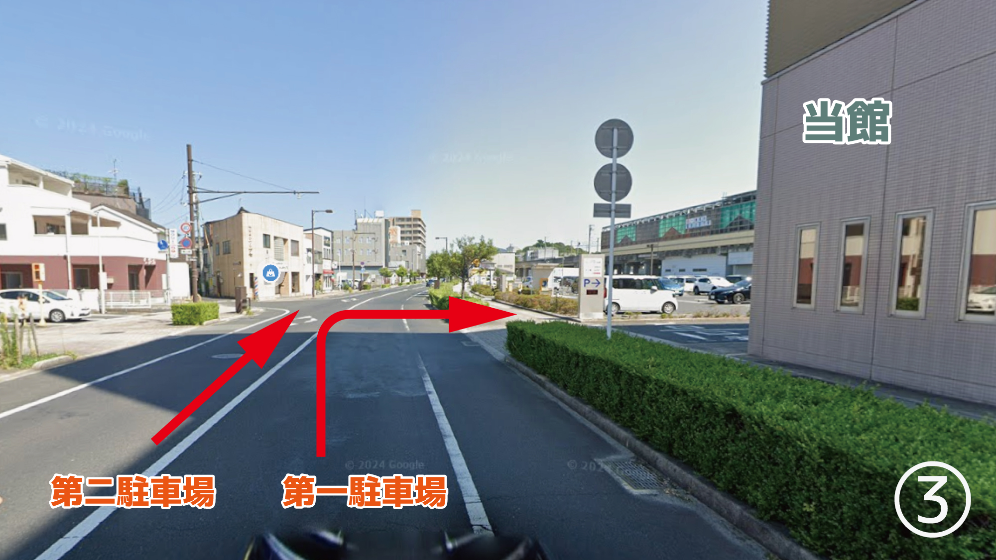 ＜西側から＞第一駐車場は当館の建物のすぐ横、第二駐車場は当館を通過してすぐ左側にございます。