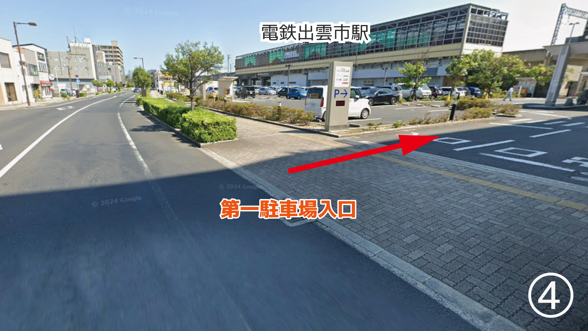 ＜西側から＞第一駐車場の入り口は建物の横です。提携外の駐車場が隣接しておりますのでご注意ください。