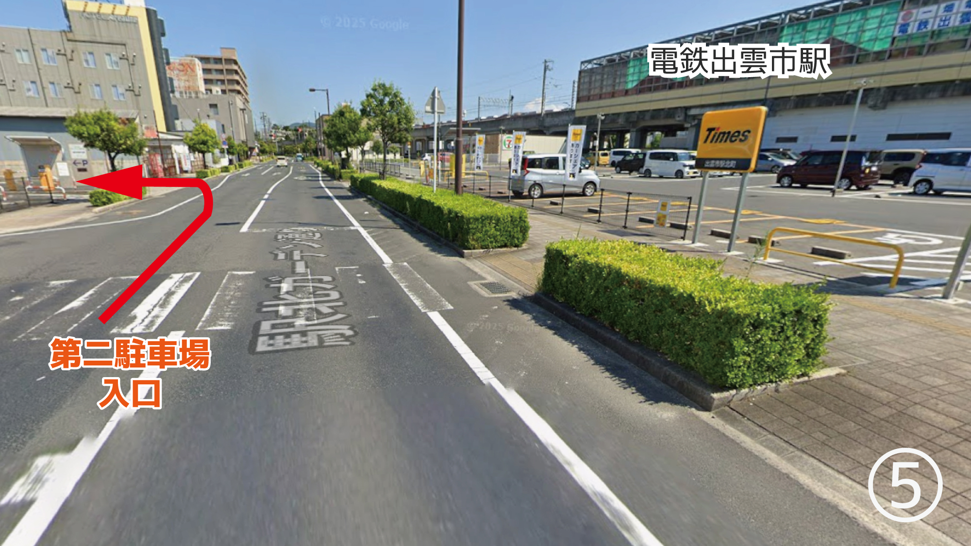 ＜西側から＞第二駐車場は当館を越えて左側にございます。