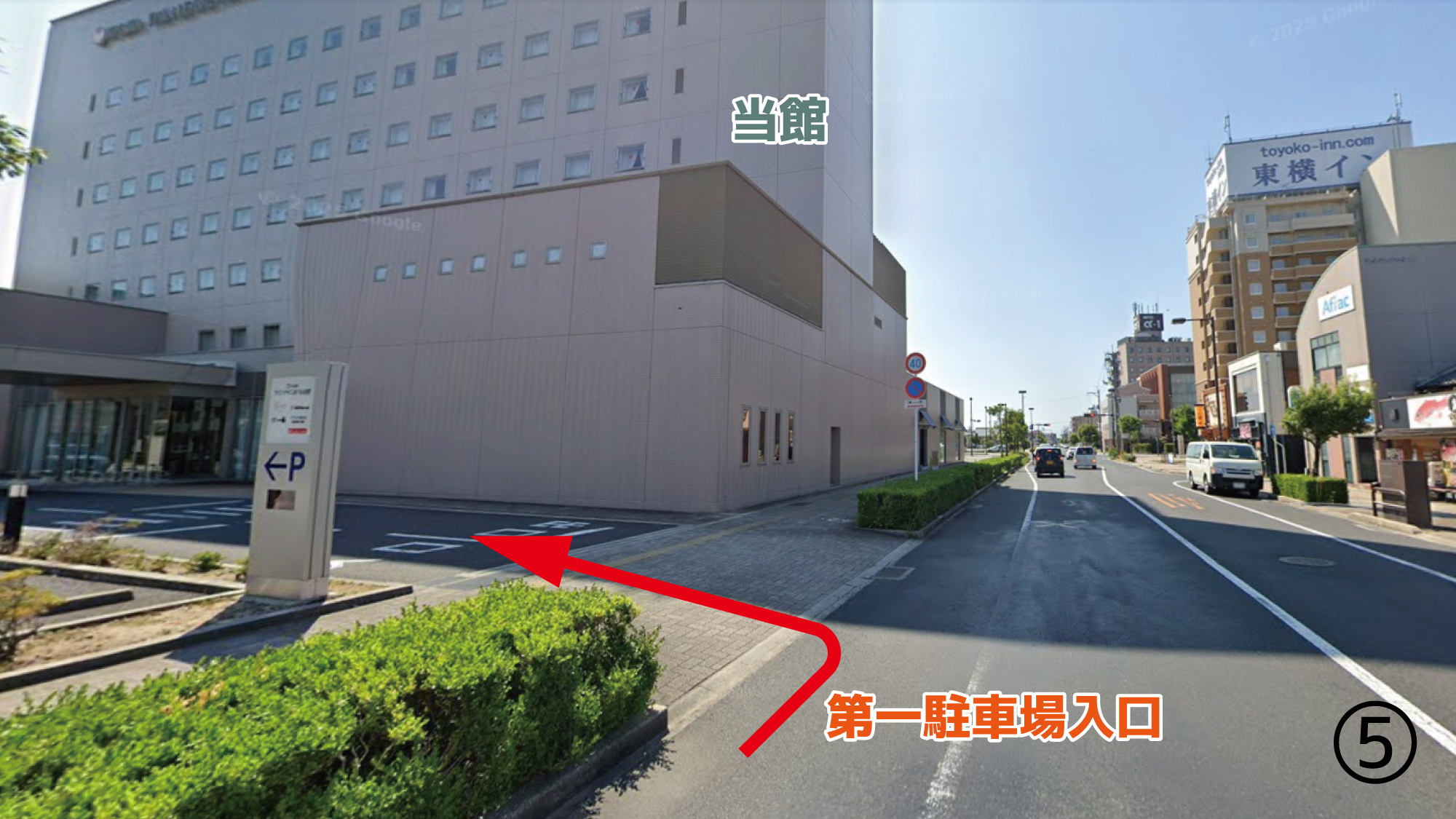 ＜東側から＞第一駐車場の入り口は当館の建物すぐ横にございます。