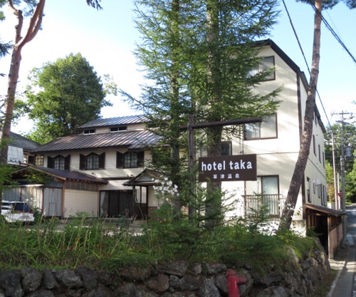 草津の格安ホテル 旅館 宿泊予約 群馬県 楽天トラベル