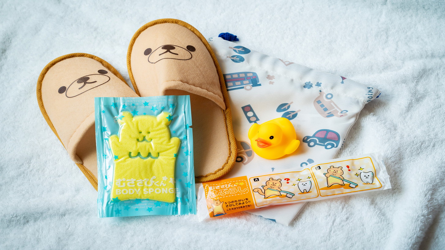 キッズアメニティセット　イメージ