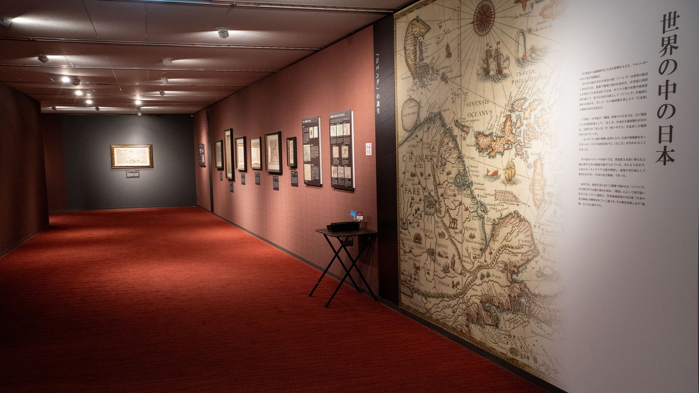 ゼンリンミュージアム 館内イメージ