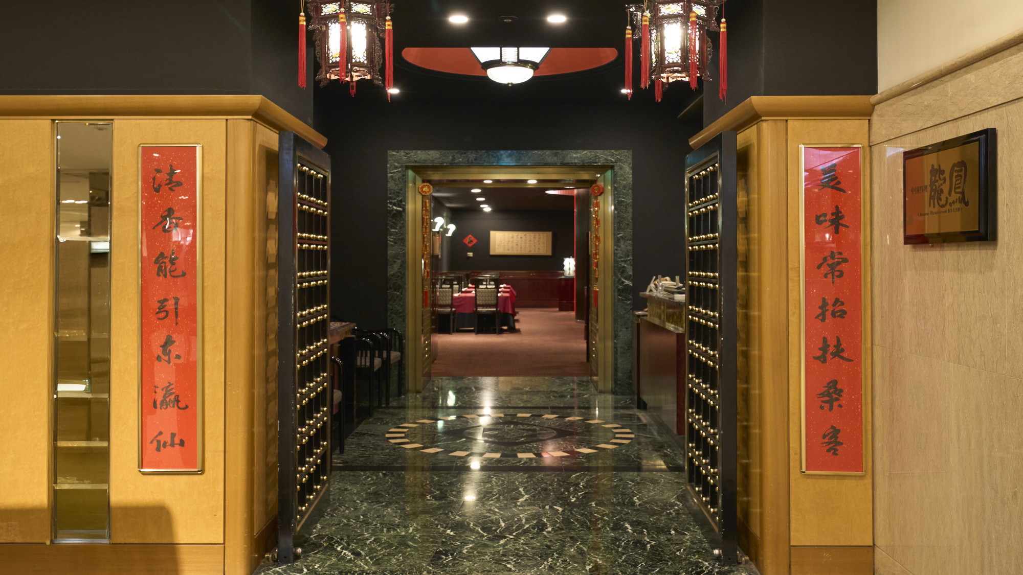 龍鳳　店頭イメージ