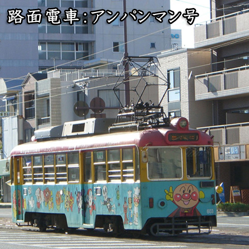Tram