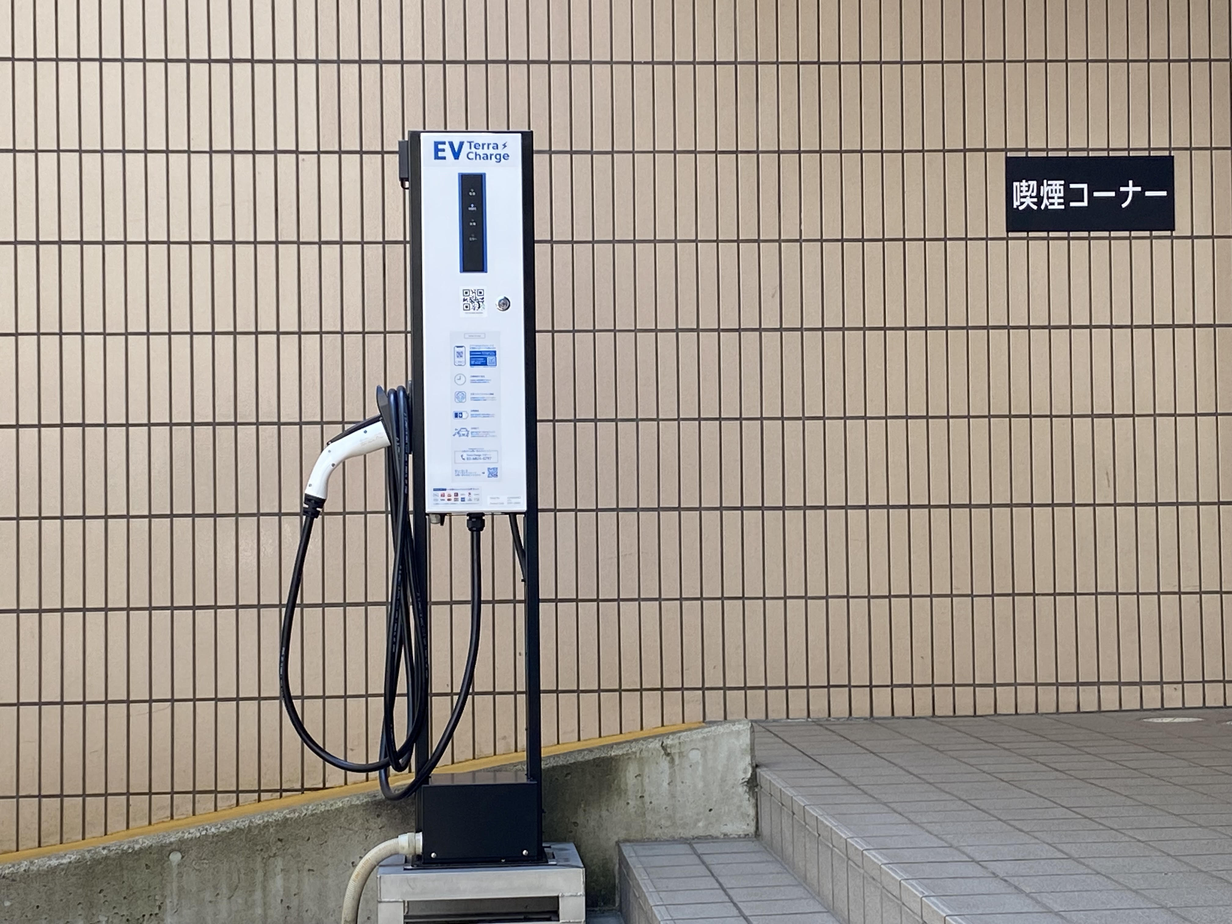 EV充電器