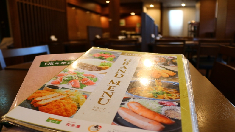 【平日限定】お得に1杯！生ビール付きプラン［朝食無料］