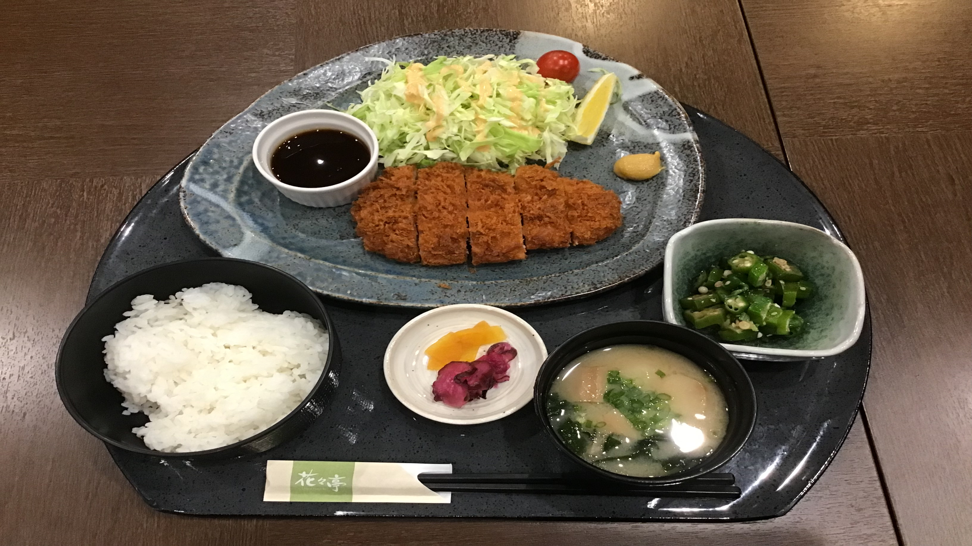 夕食定食例④