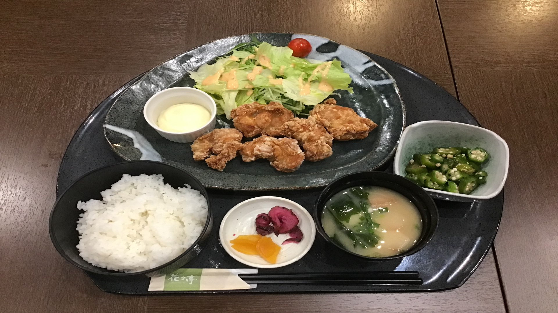 夕食定食例②