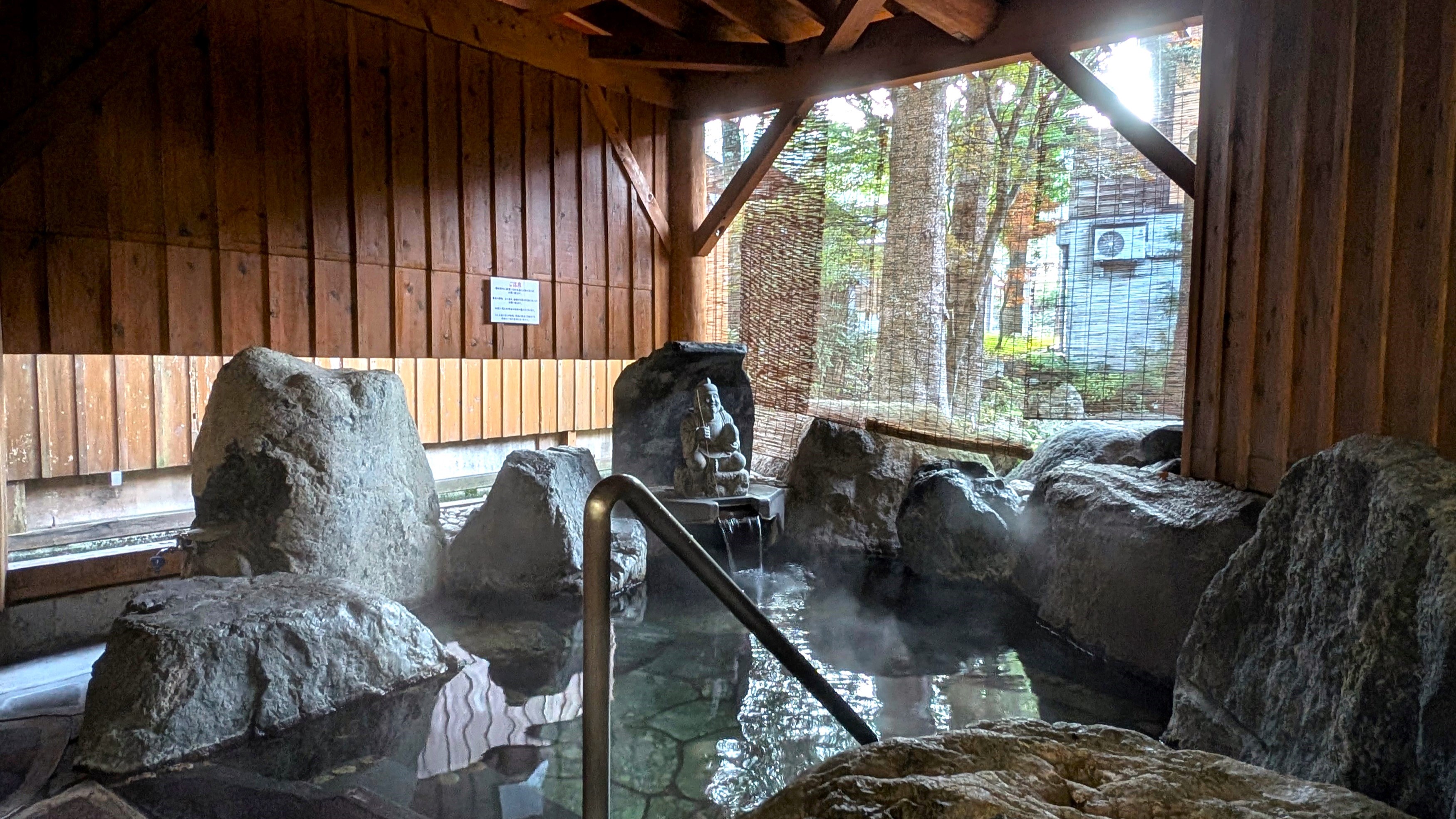 露天岩風呂