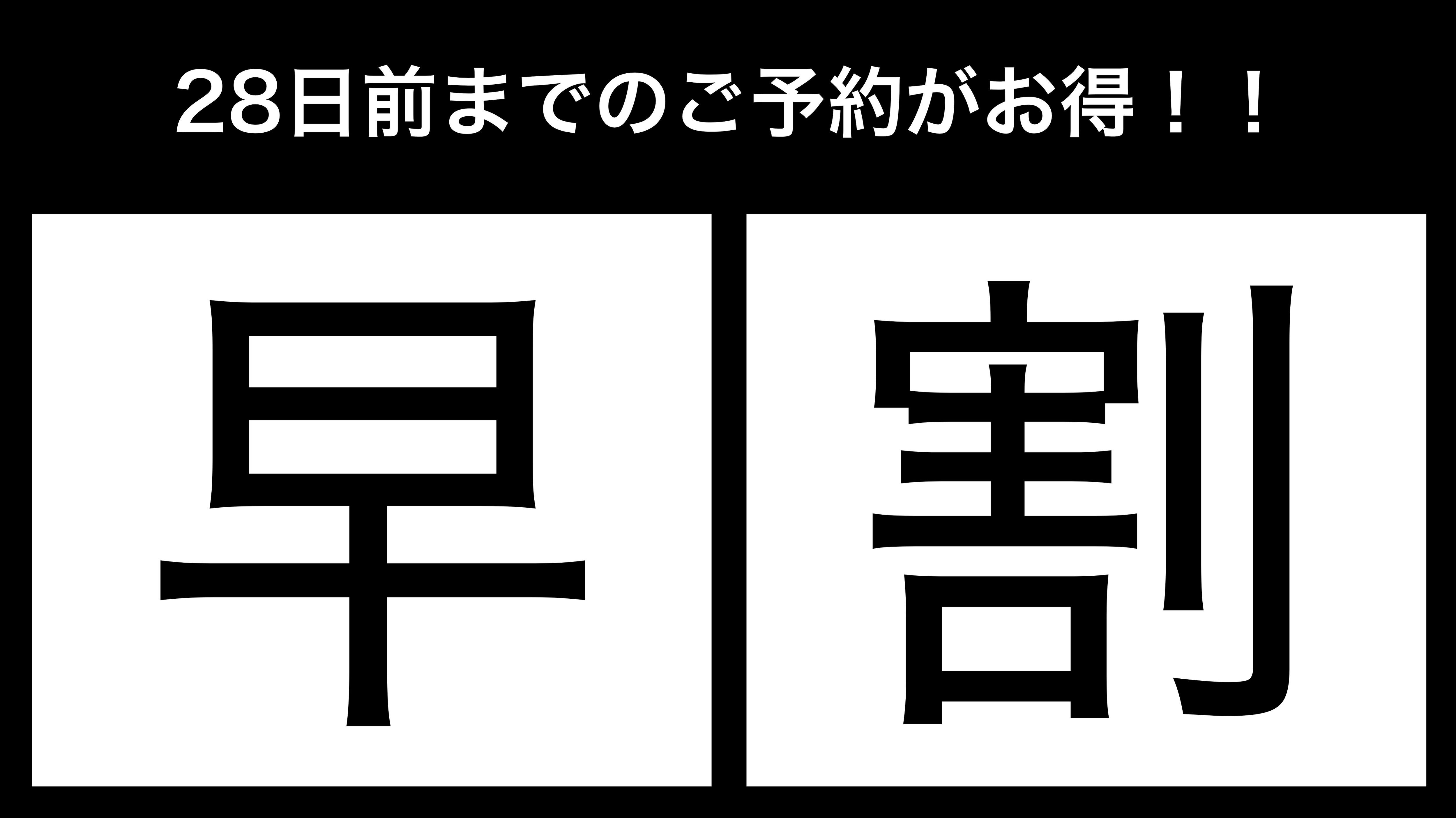 【早割28 / 朝食付】小鉢で楽しむ和洋バイキング★手作り惣菜で朝から満たされるひとときを♪