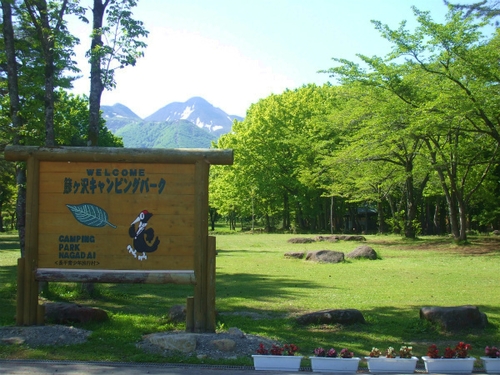 鯵ヶ沢キャンピングパーク 格安予約 宿泊プラン料金比較 トラベルコ 鯵ヶ沢キャンピングパーク 格安予約 宿泊プラン料金比較 トラベルコ