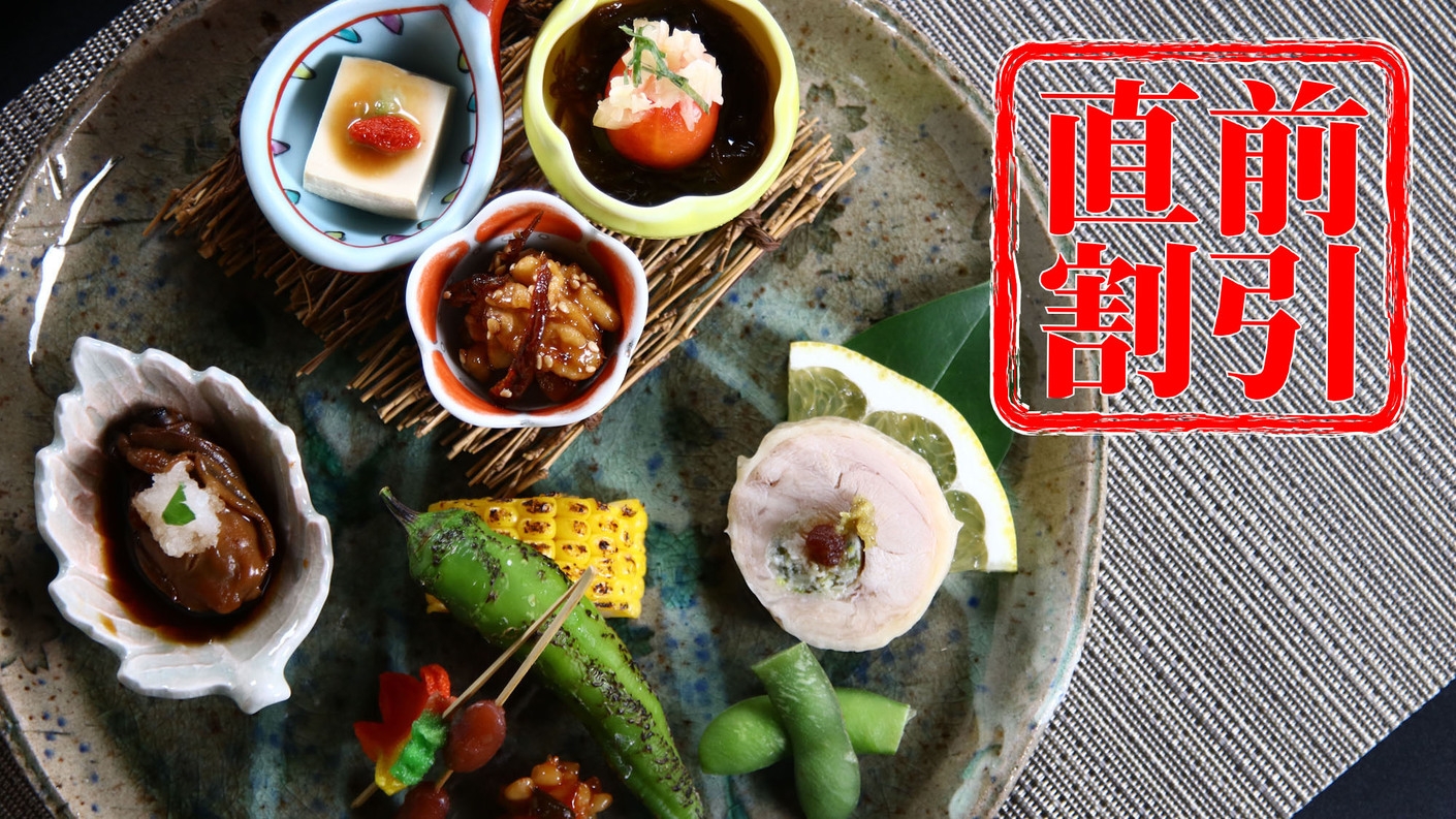 【 1/31まで直前割 】スタンダード◇鴨すき焼き or 鴨みそ鍋 をチョイス＜1，000円引き＞