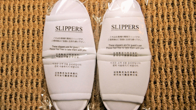 室内用スリッパは、使い捨てで衛生的♪