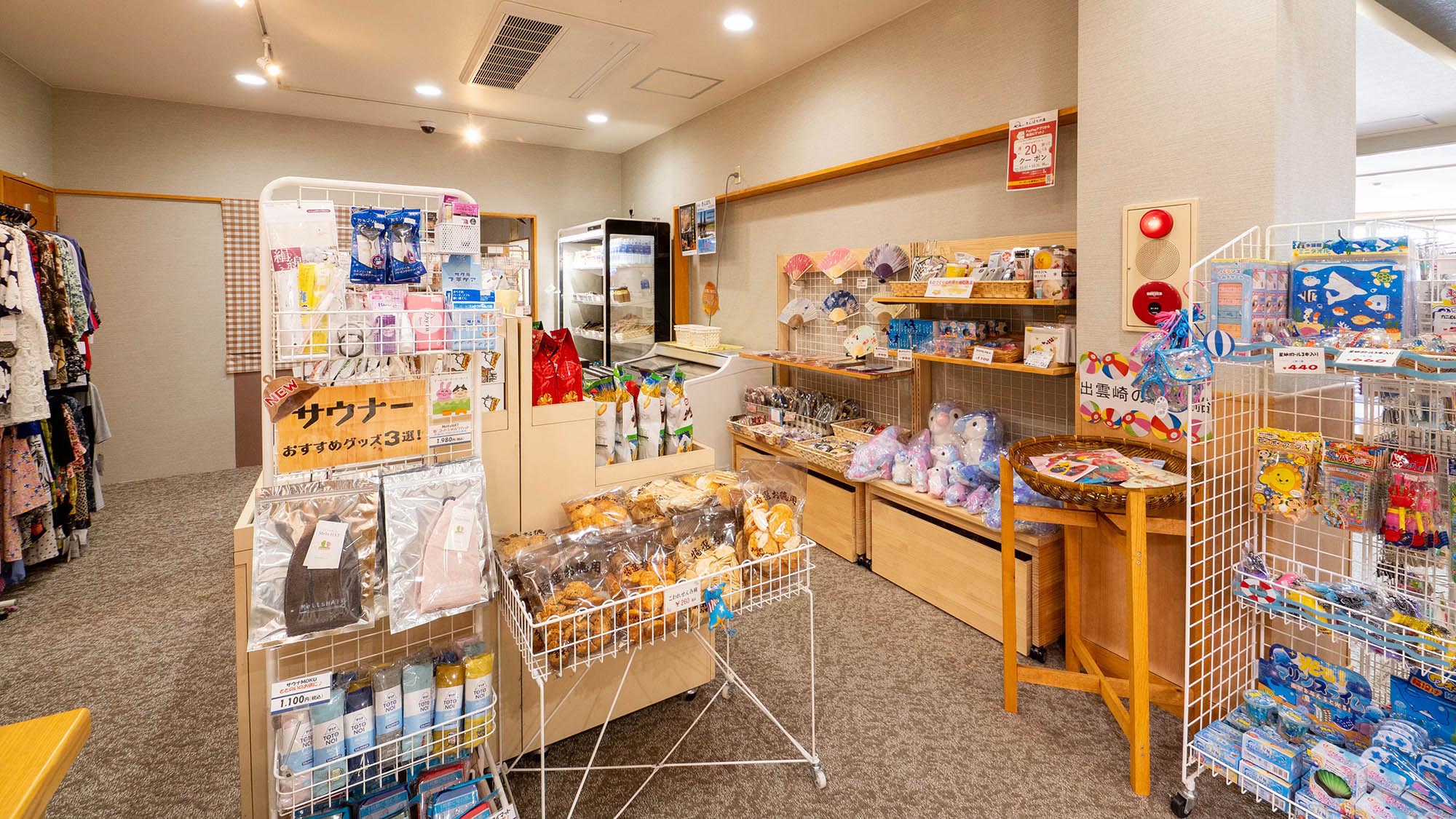 ・【1階　売店】旅のお土産にピッタリな商品を種類豊富にご用意