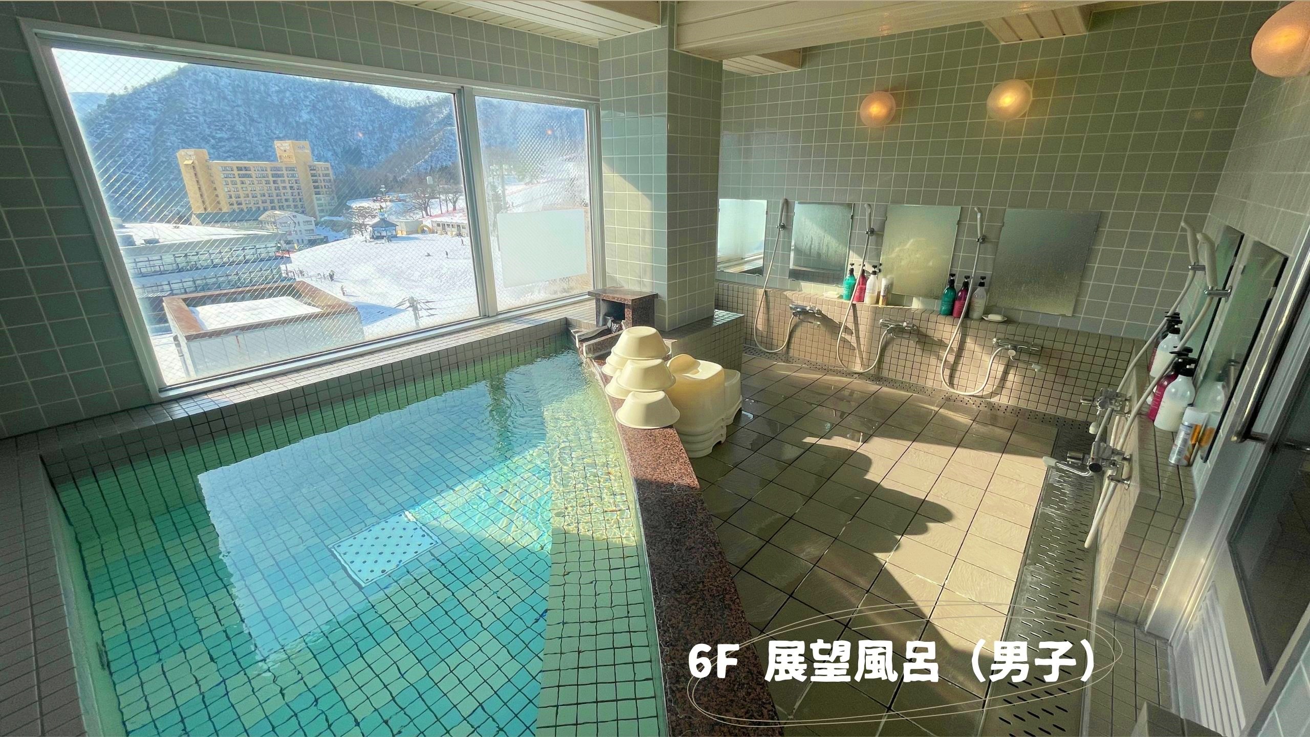 【展望風呂】麦飯石を使用した人工温泉