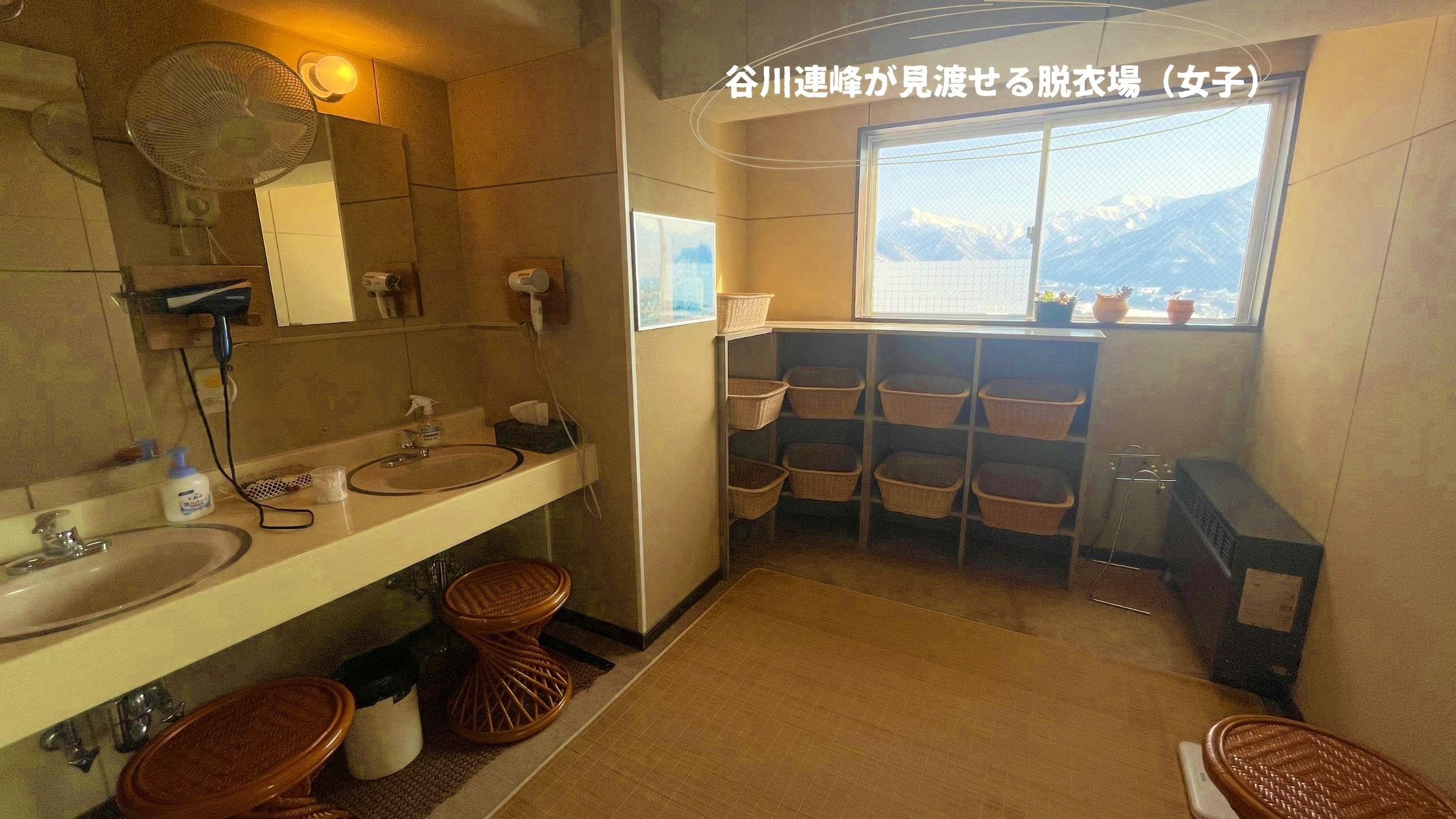 【脱衣場】