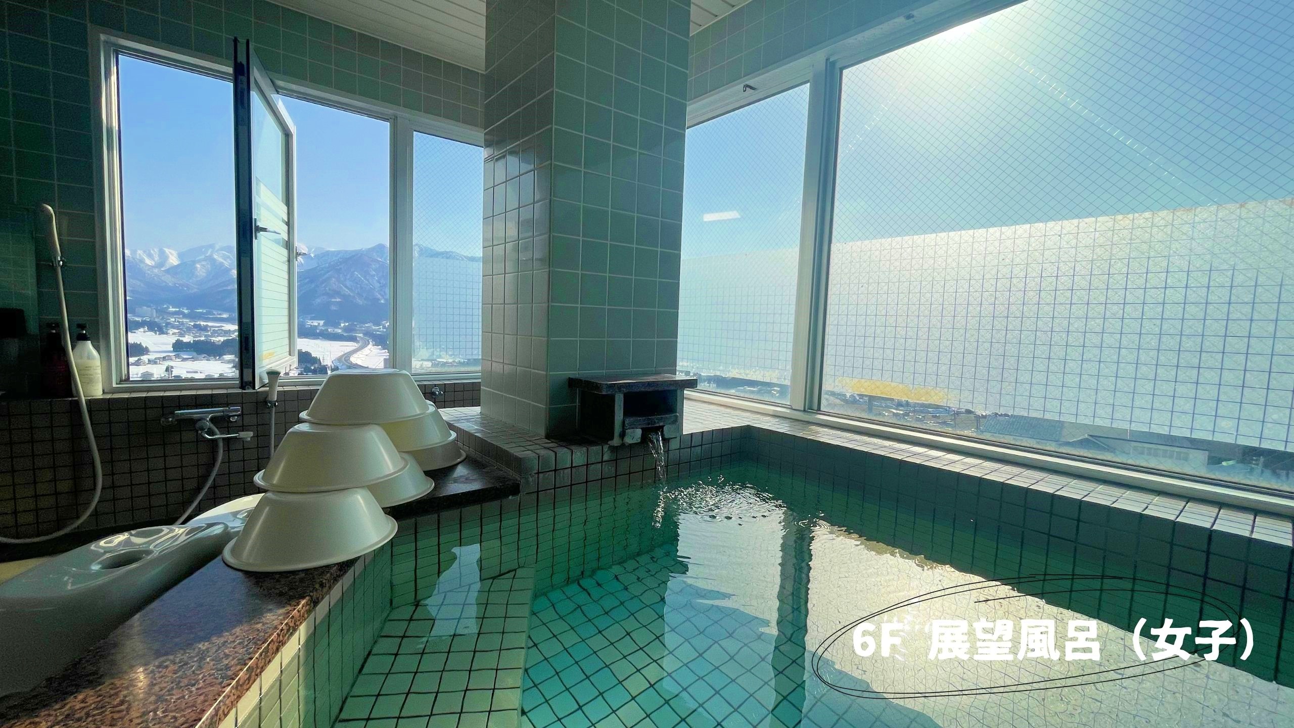 【展望風呂】麦飯石を使用した人工温泉