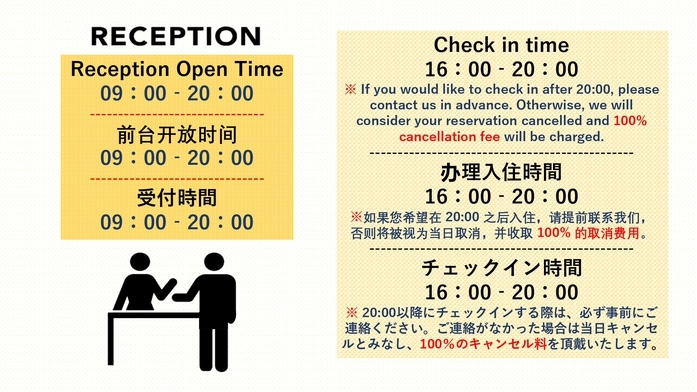 【３連泊プラン】