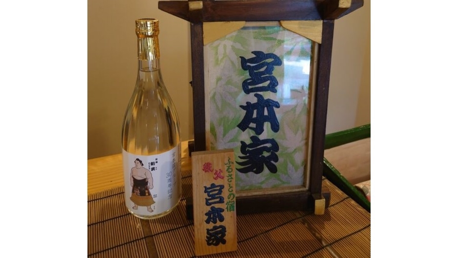 【３０周年記念プラン】３大特典！！宮本荘グループ創業３０周年の記念プランです