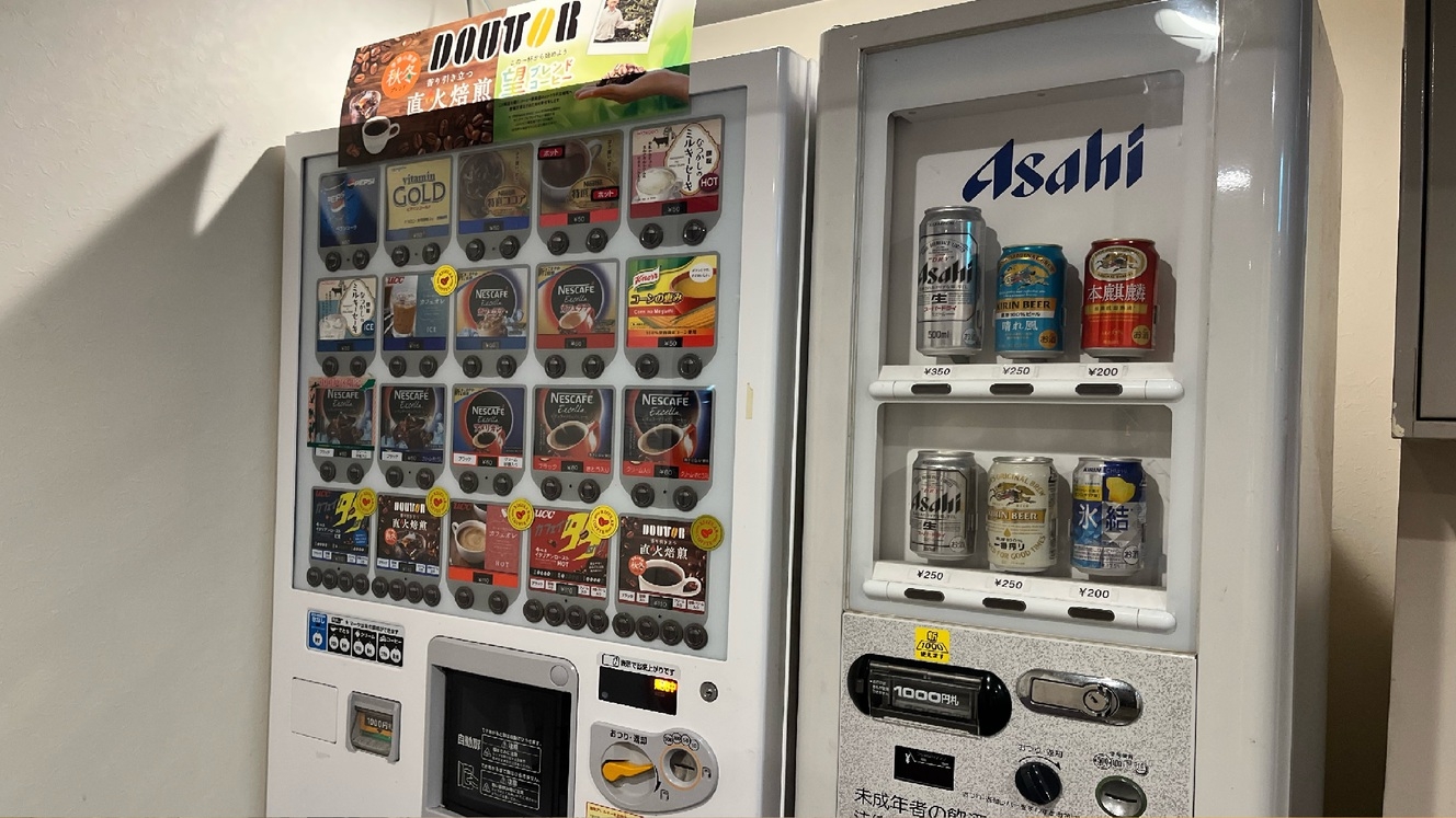 ♪♪なかよしプラン！！！( *^-^*)人(*^-^* )♪♪【素泊り】 