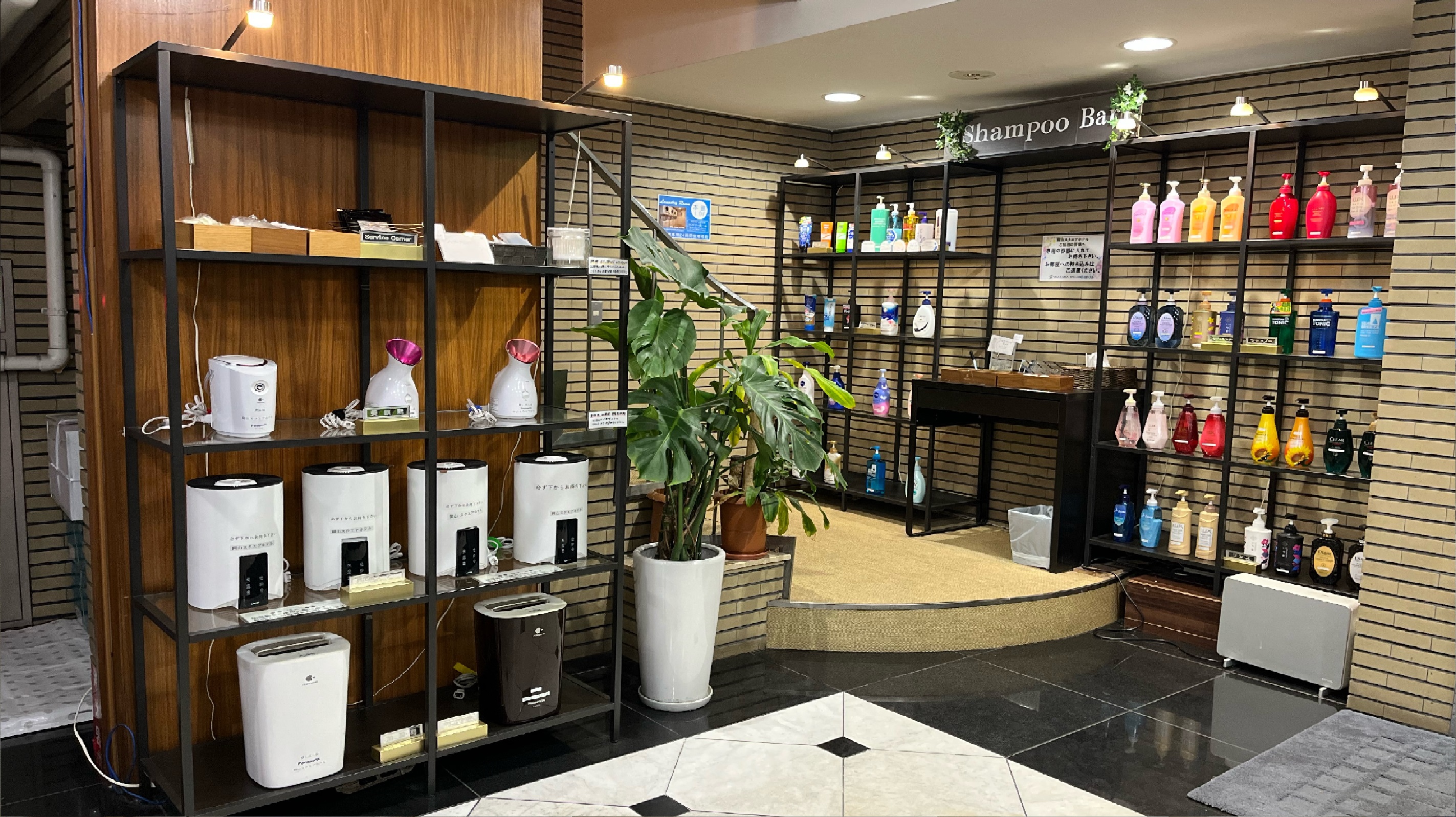 シャンプーバー