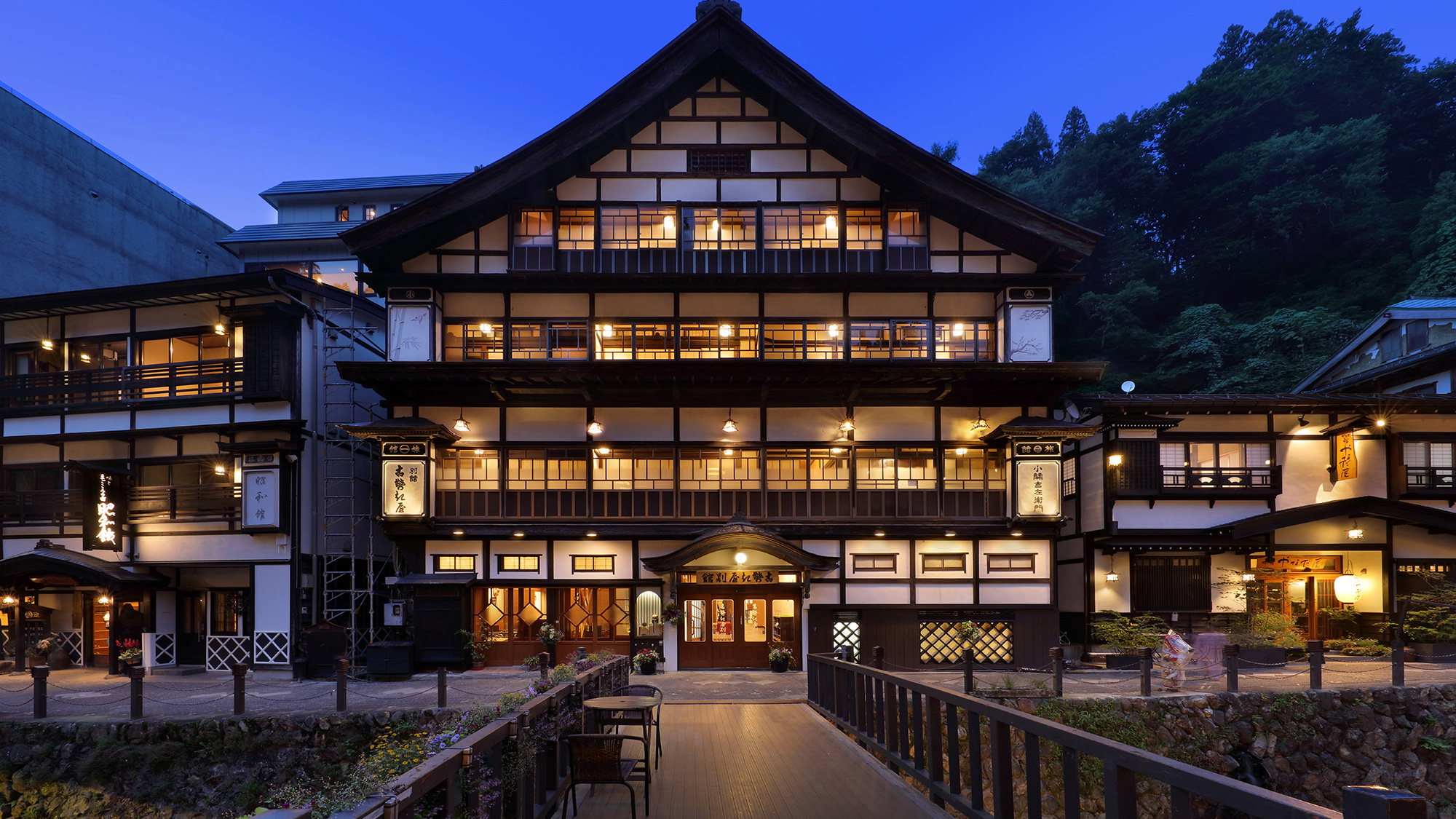 銀山温泉 古勢起屋別館