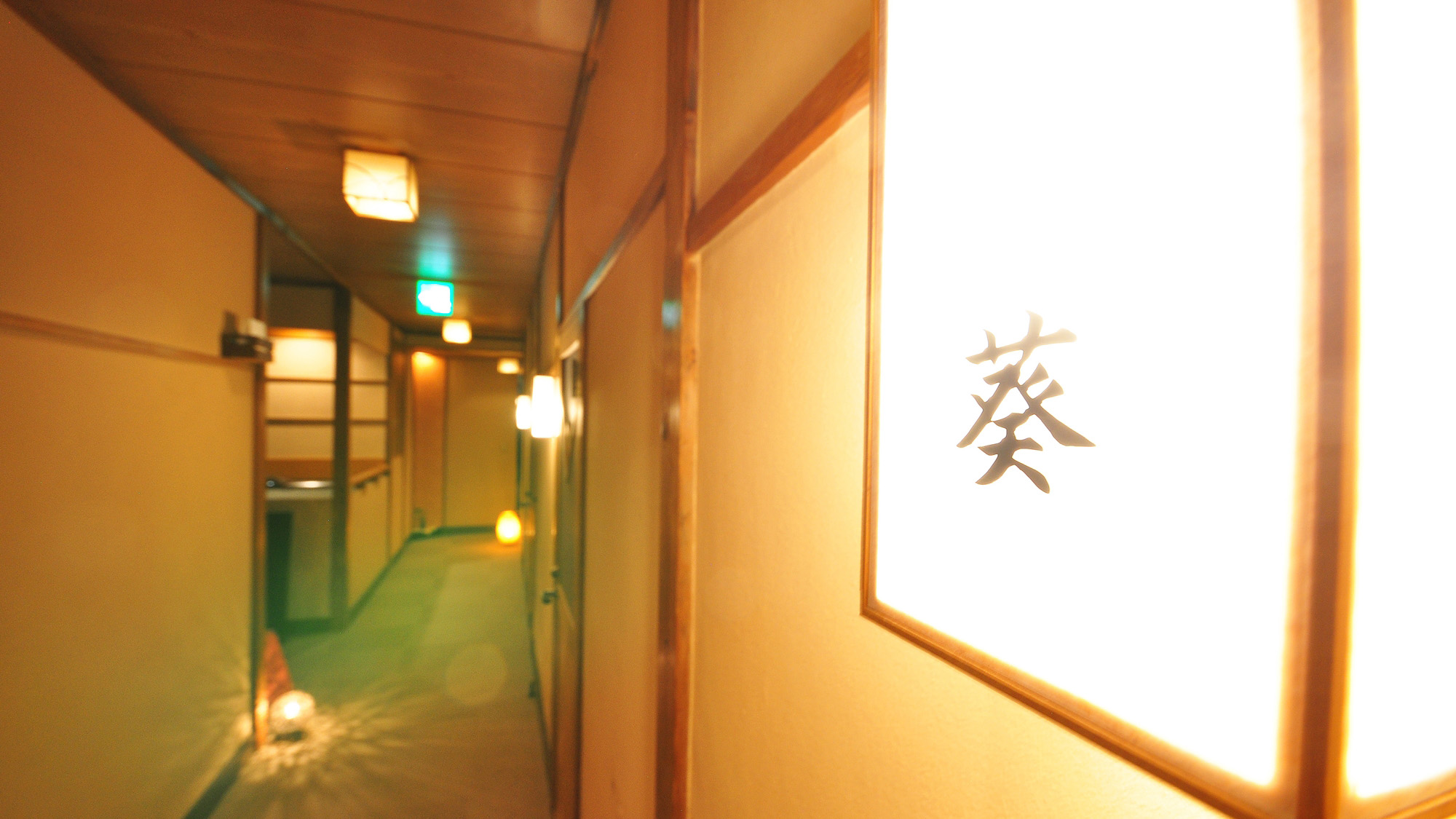 通路