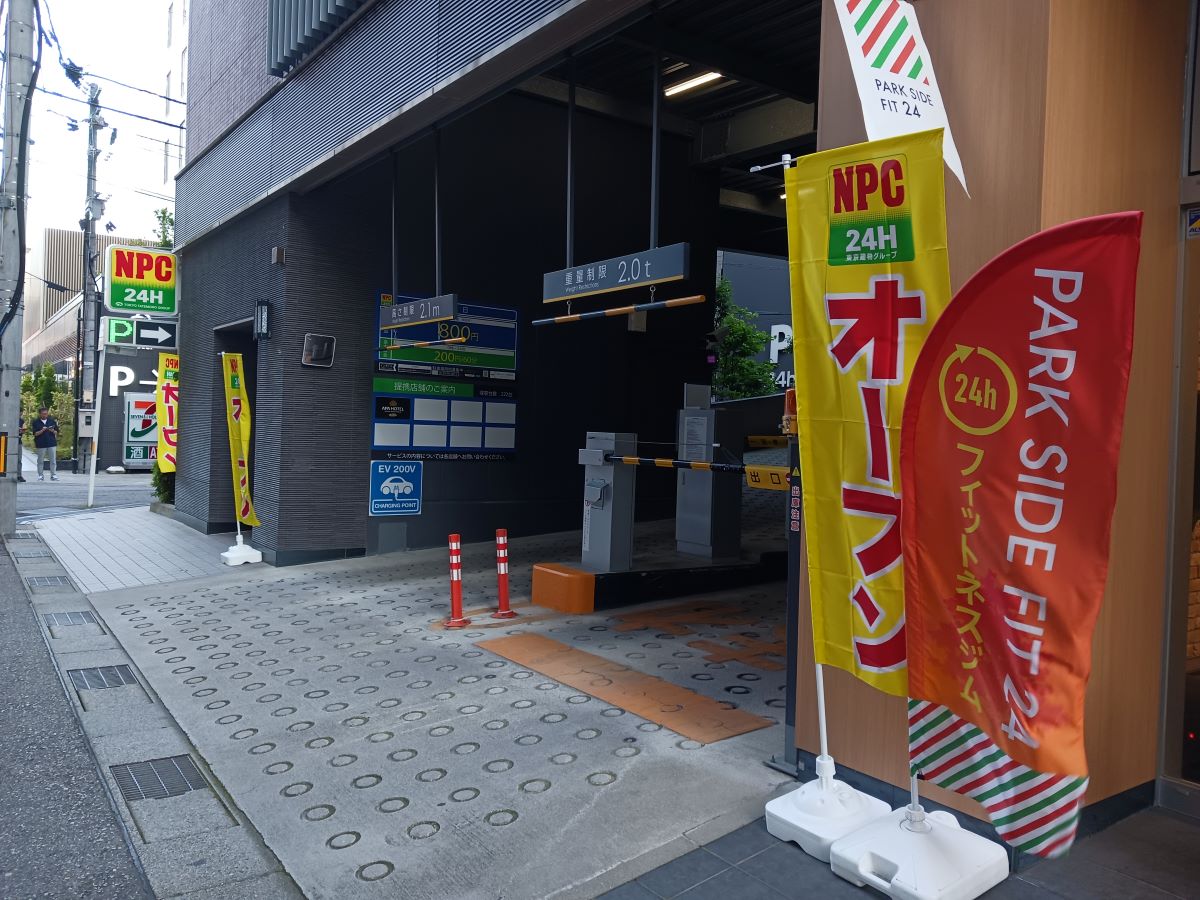 NPC富山駅前スクエア