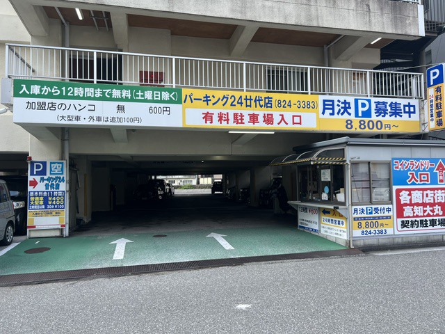 写真5