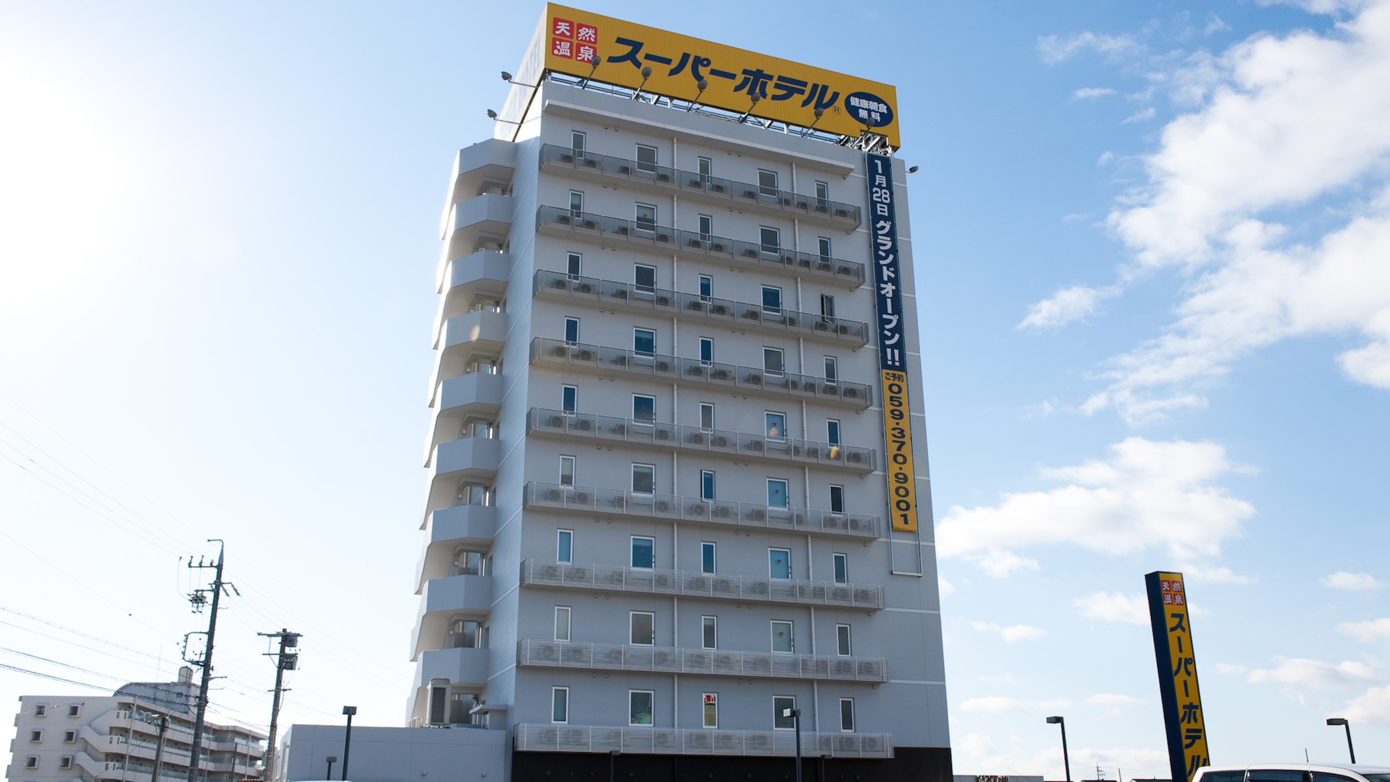 近鉄鈴鹿線「平田町」から徒歩約5分！ビジネス・観光に最適立地！