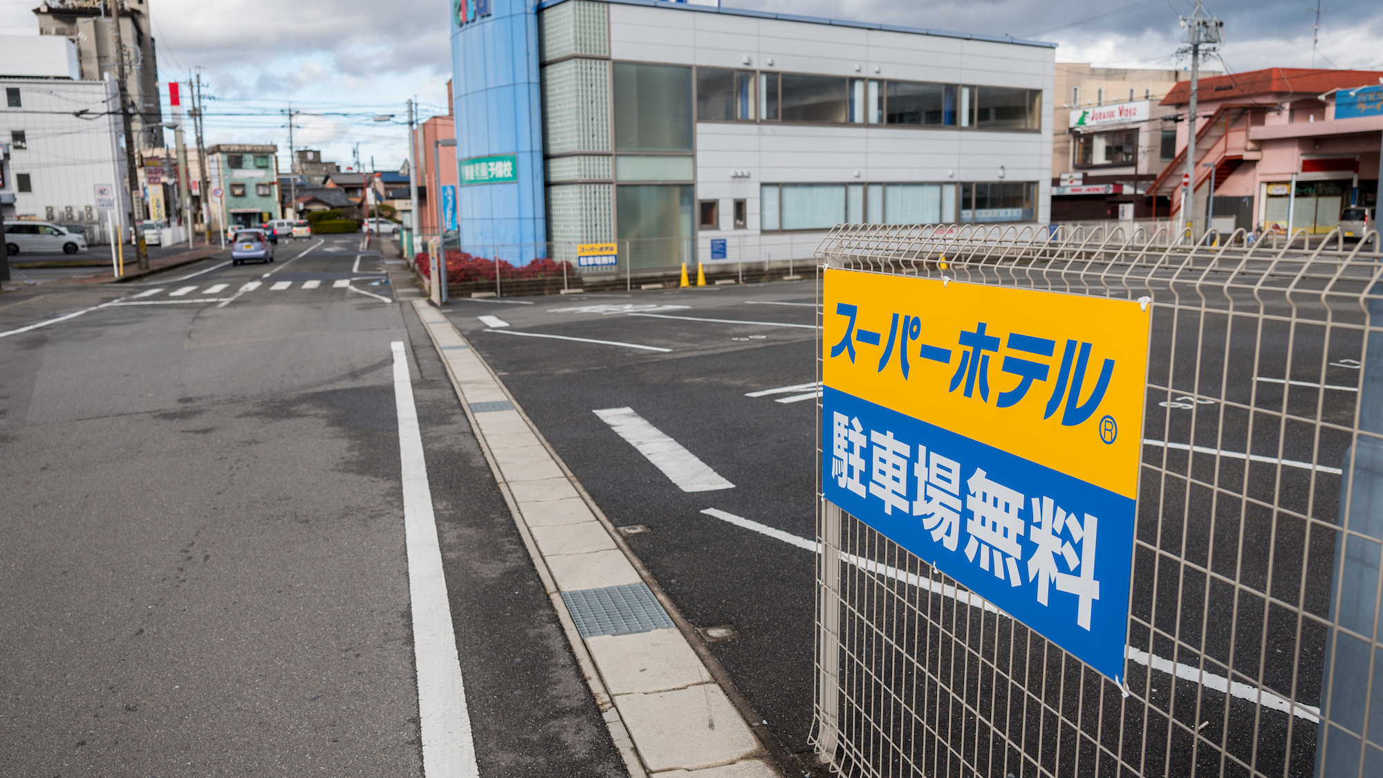 平面青空駐車場完備！先着順・無料でお停めいただけます