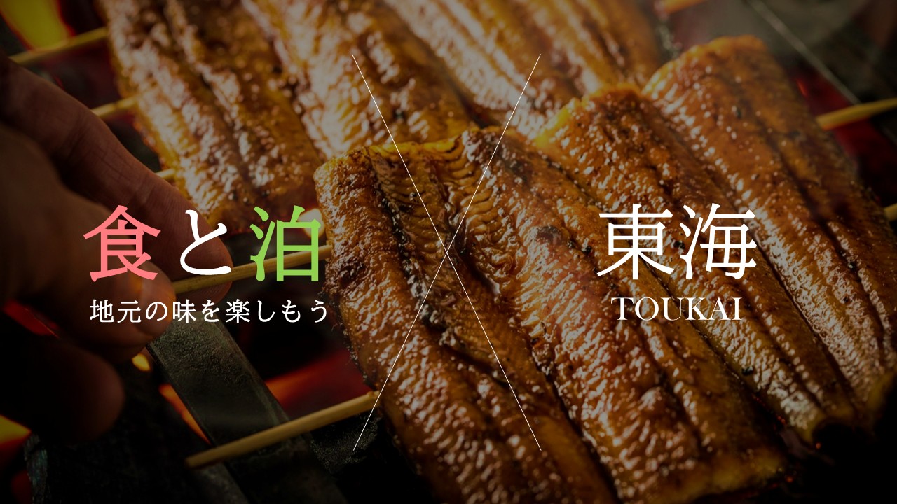 地元の美味しいお食事処ございます