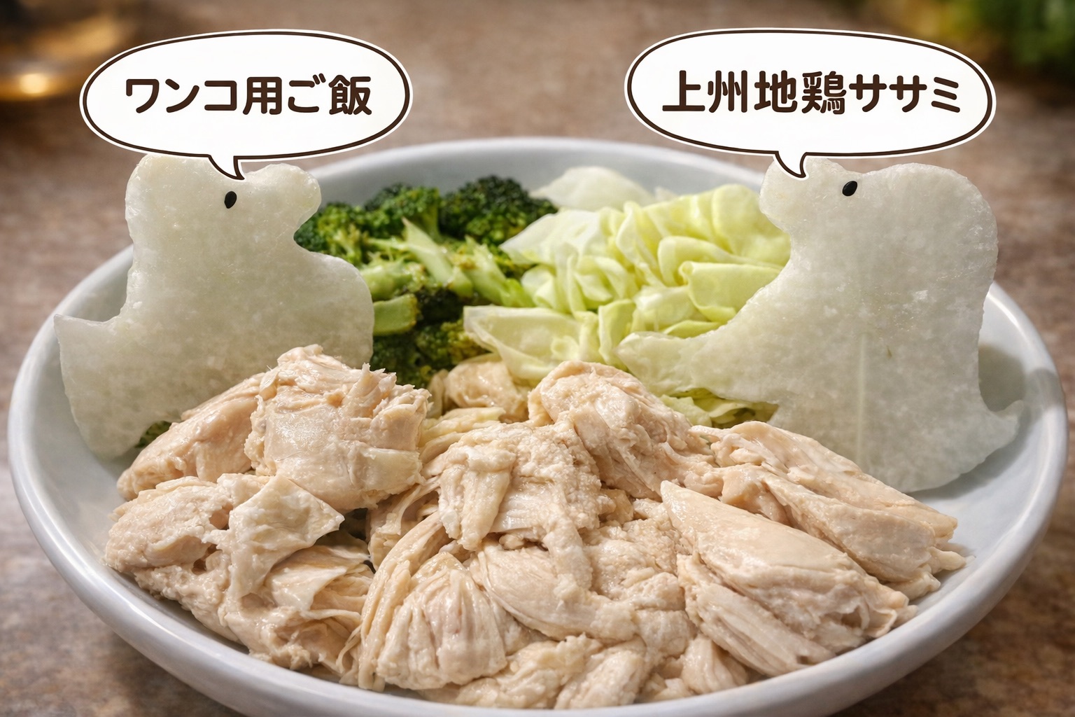 ワンコ用上州地鶏ササミ