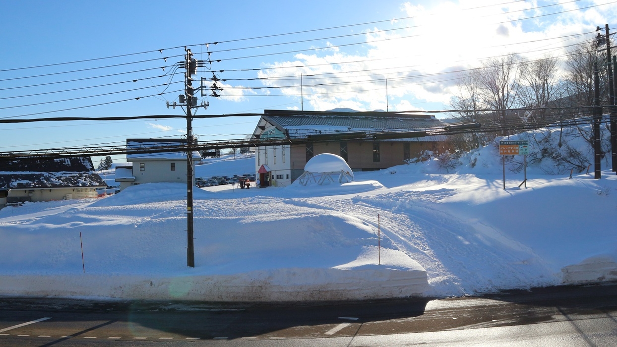 【エホー旅館の朝食付プラン】新潟県産のコシヒカリを使用した和定食！赤倉観光リゾートスキー場すぐ！