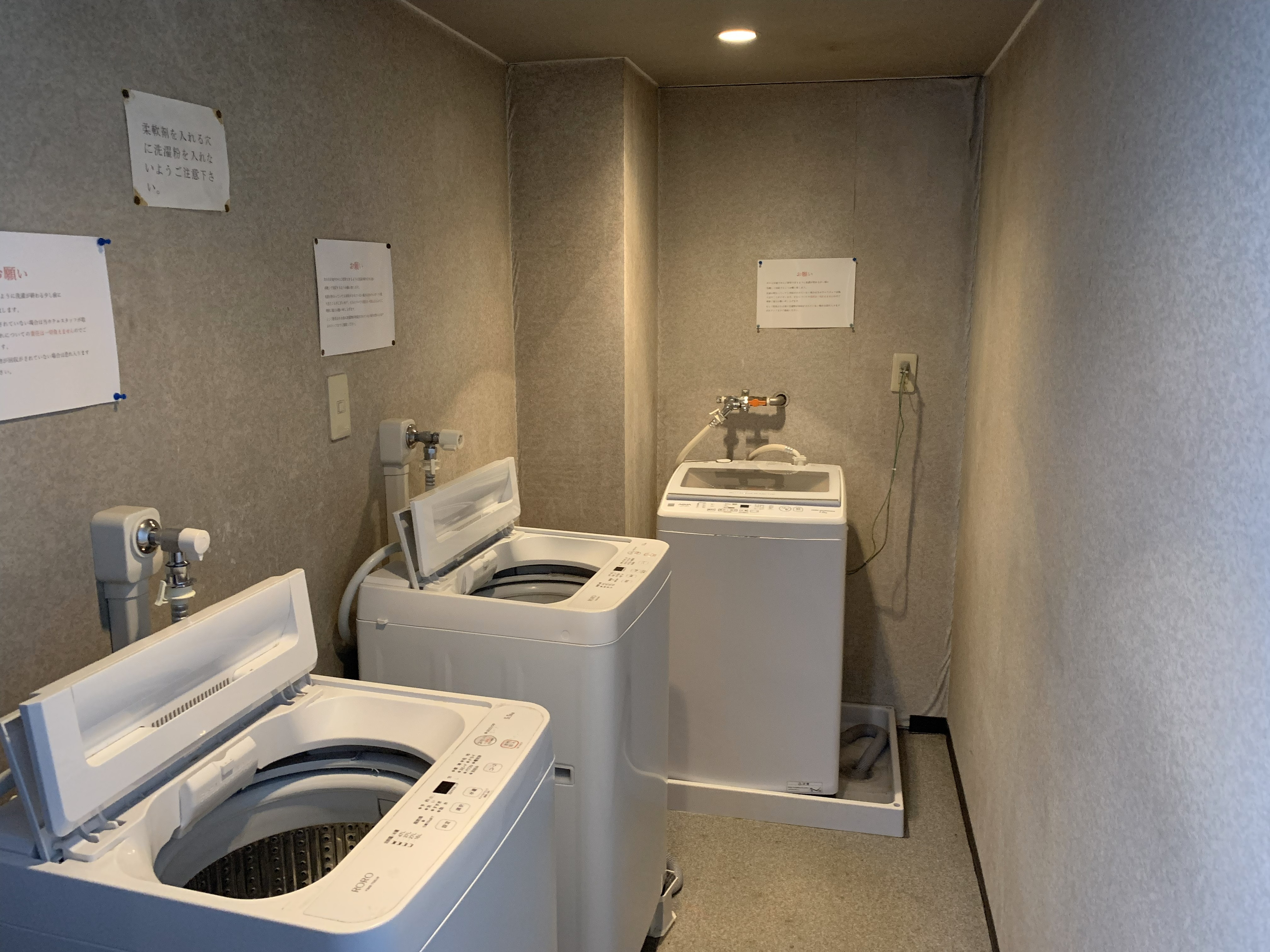 ランドリー（2階）