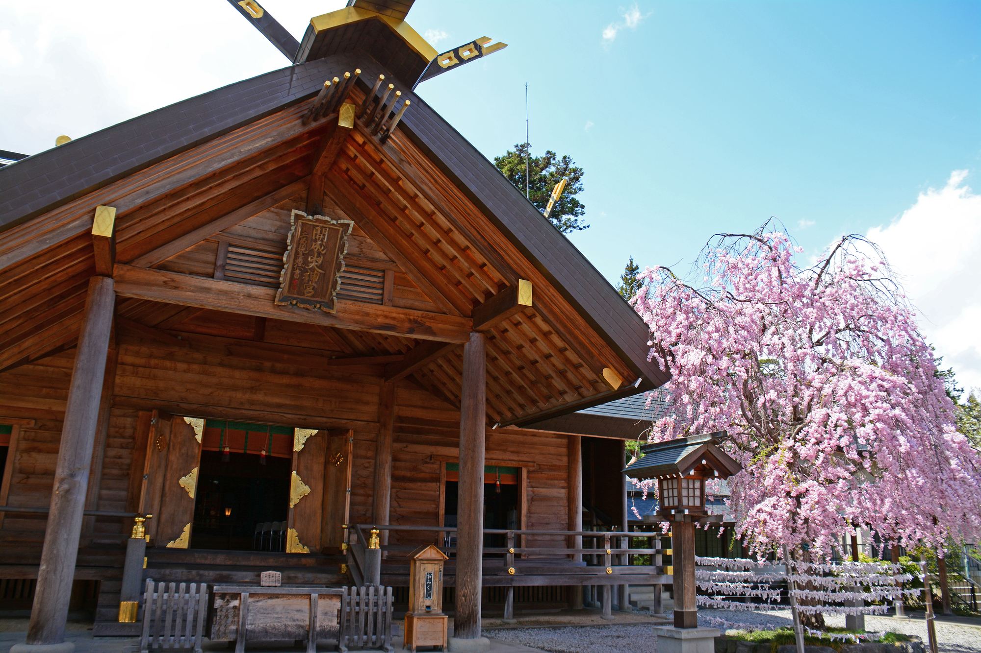 開成山大神宮