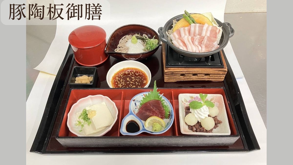 満殿の湯とコラボ企画♪　「入泉券」と「満殿の湯でのお食事券」付♪　1泊2食付き24時間ステイプラン