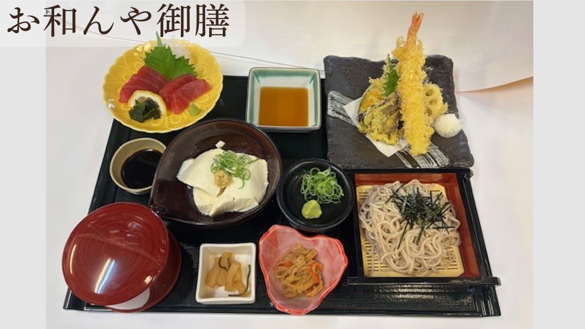 満殿の湯とコラボ企画♪　「入泉券」と「満殿の湯でのお食事券」付♪　1泊2食付き24時間ステイプラン
