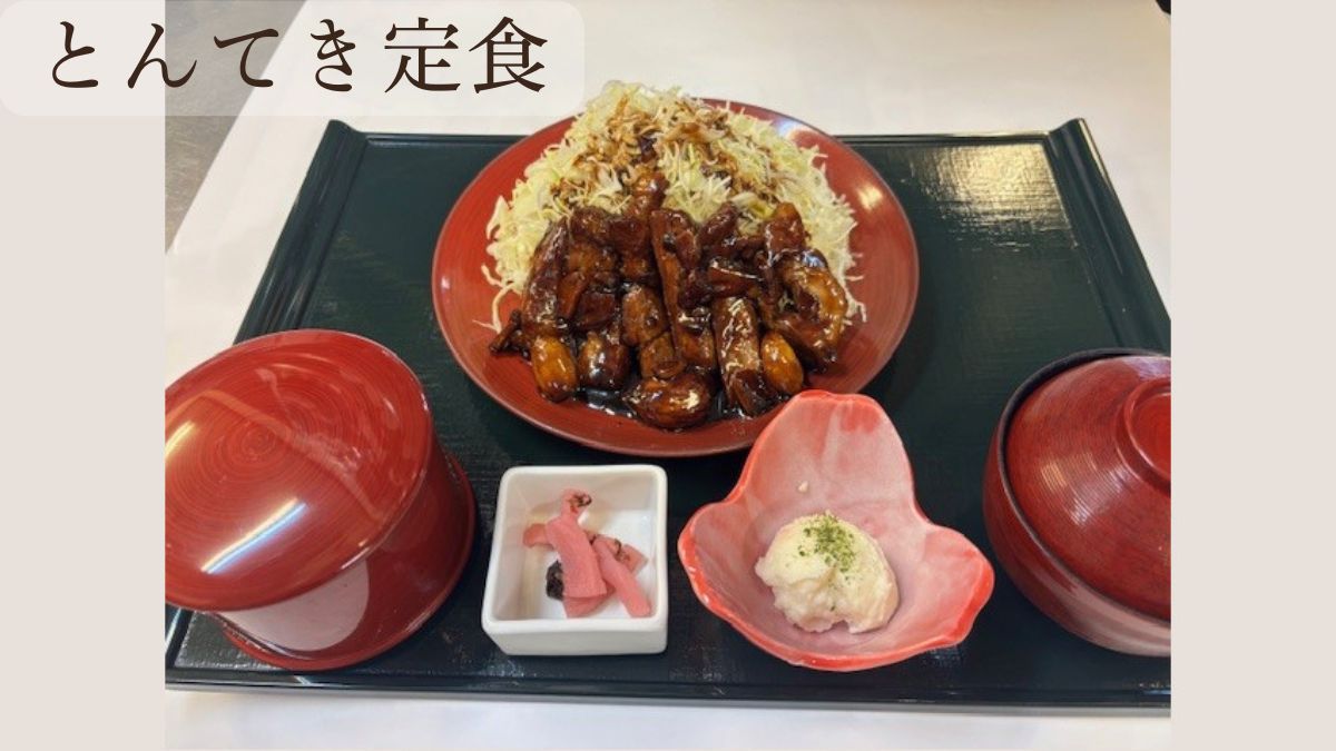 満殿の湯とコラボ企画♪　「入泉券」と「満殿の湯でのお食事券」付♪　1泊2食付き24時間ステイプラン