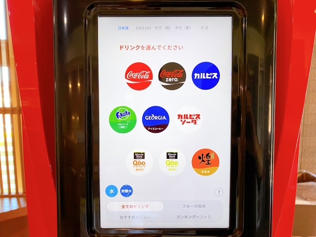 ドリンクバー無料【禁煙室：最大トリプル#最上階角部屋】フラットルーム#1日1組限定#軽朝食無料