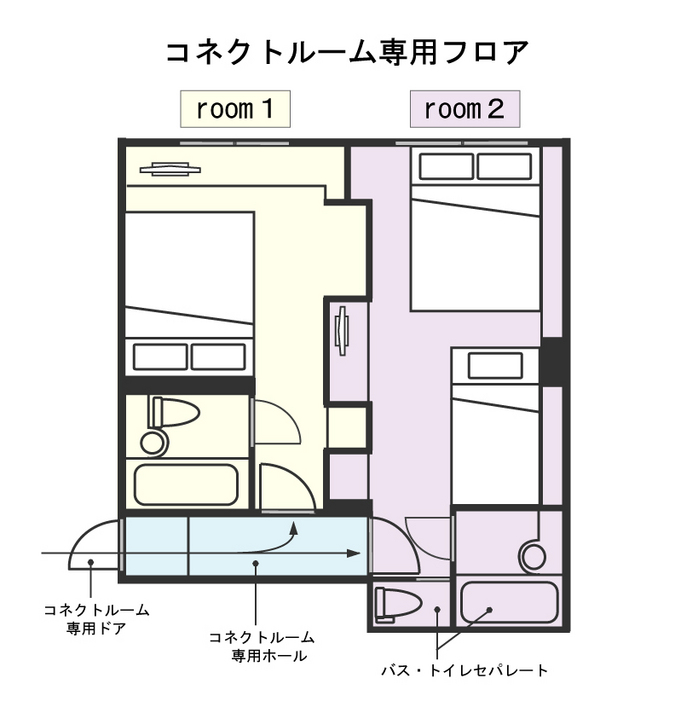 【禁煙室】ドアtoドアルーム角部屋×2室