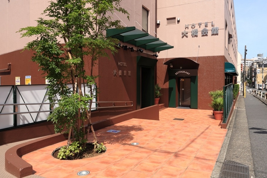 大橋会館 宿泊プラン一覧 楽天トラベル 大橋会館 宿泊プラン一覧 楽天トラベル