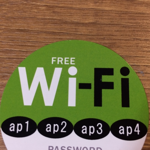 Wi-Fi free