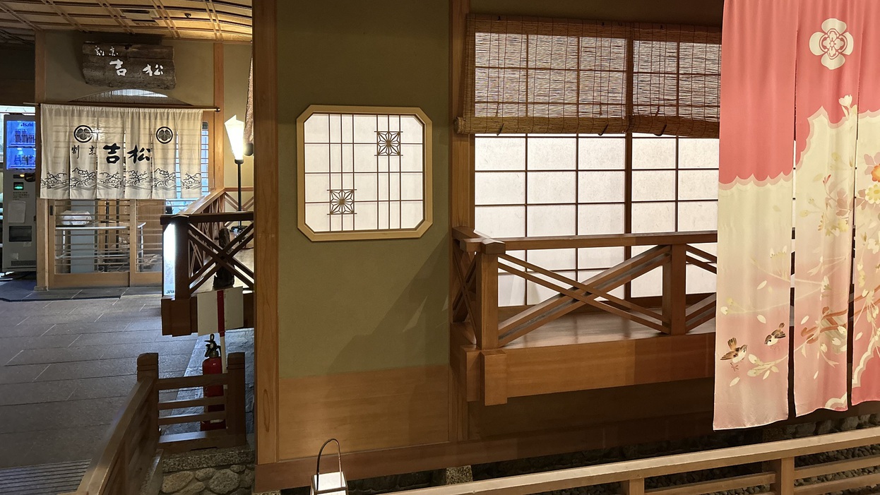 【復旧・復興関係者様専用宿泊プラン】◆能登復興支援へ心より感謝◆温泉に浸かって疲れを癒す＜食事なし＞