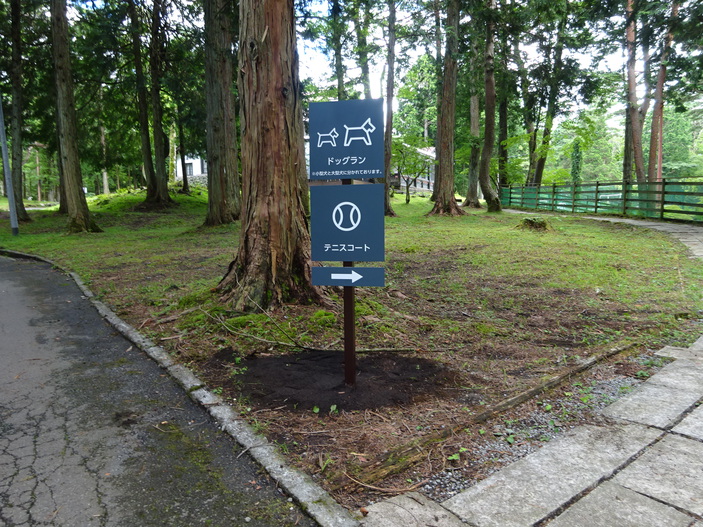 【朝食付き】緑の眺望が最高！　ご朝食は森の中を散策されながら本館レストランまでお越しください