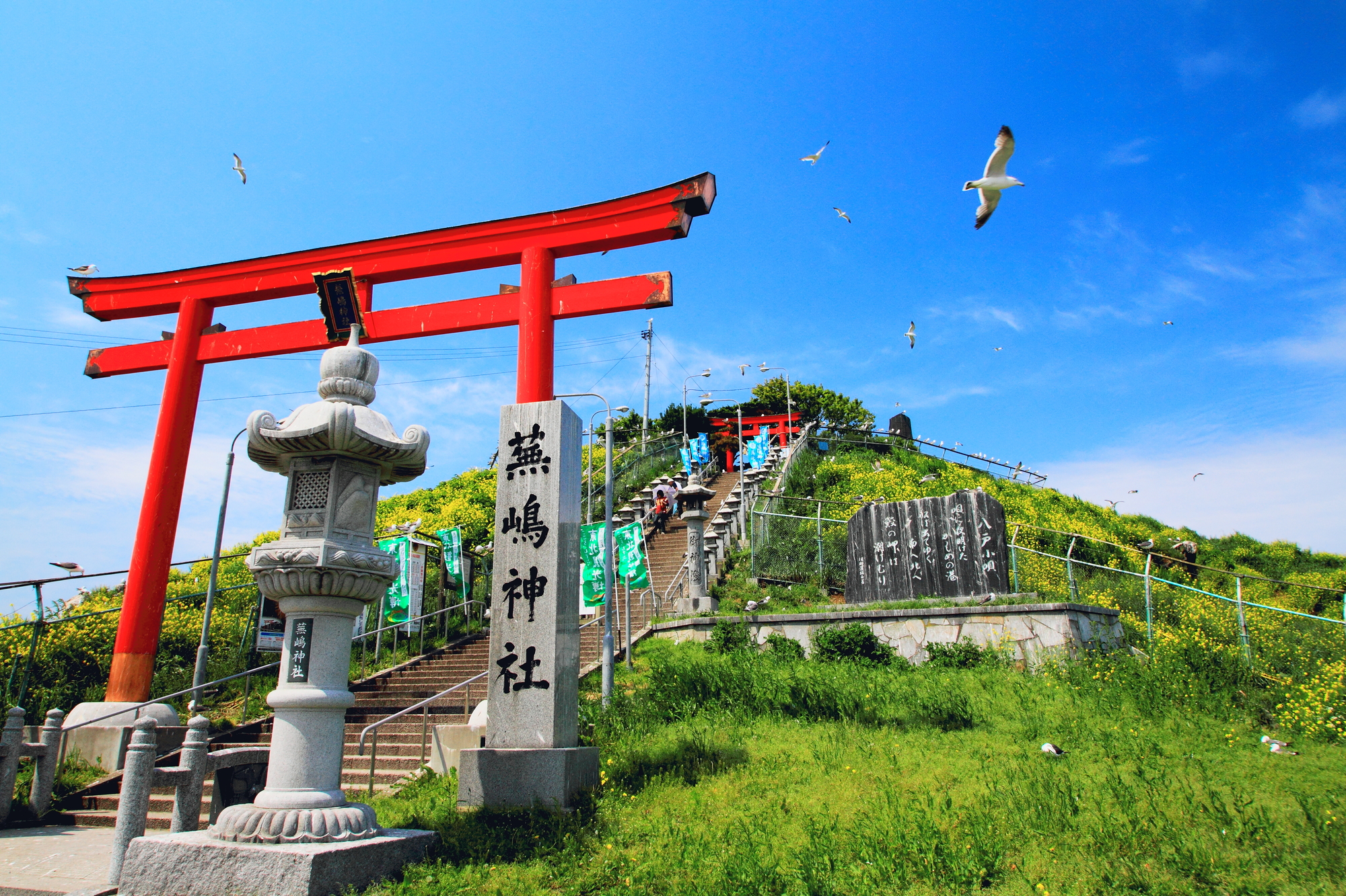 蕪島神社