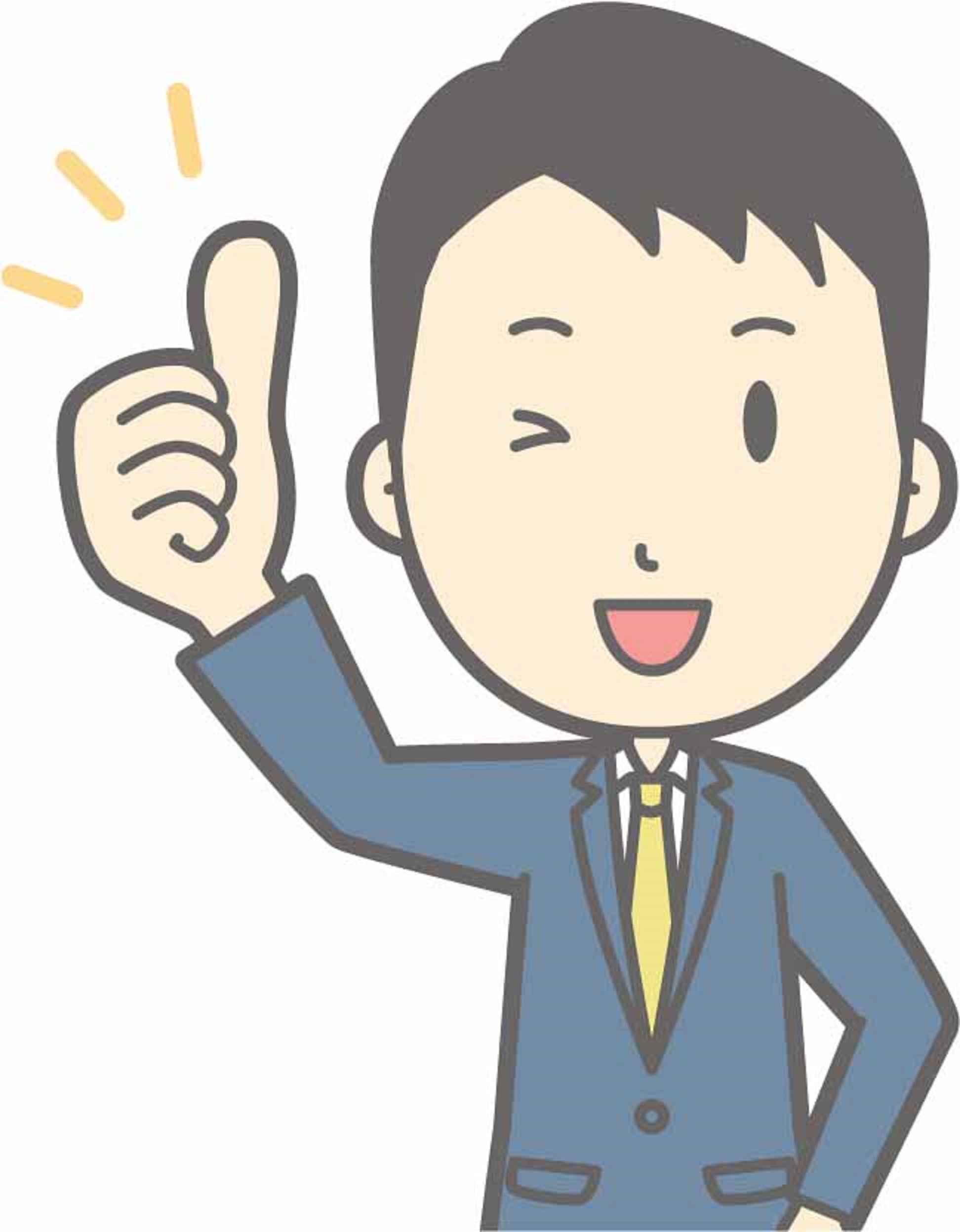 新・スタンダードプラン(素泊り）