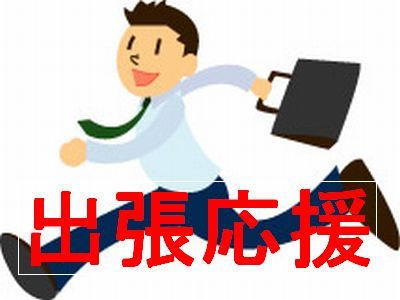 【返金不可】≪取消料100％≫事前カード決済専用お得プラン （素泊り）
